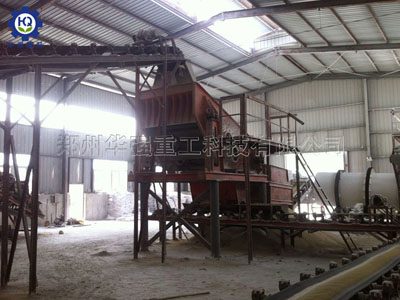 轉(zhuǎn)鼓造粒機(jī)肥料生產(chǎn)線現(xiàn)場(chǎng)